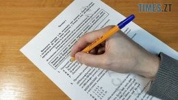 Міністерство освіти планує збільшити кількість предметів на НМТ