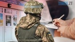 Українські військкомати отримають доступ до всіх державних реєстрів