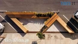 В центрі Житомира хочуть встановити парклети