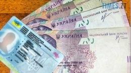 На Житомирщині директора одного з навчальних закладів підозрюють у відмиванні понад 220 тисяч гривень