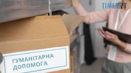 Уряд України змінив правила ввезення та обліку гуманітарної допомоги