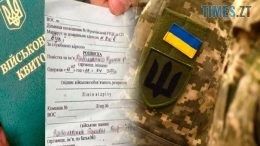 Українців попередили про ймовірне посилення мобілізації