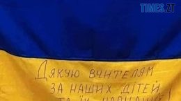 Сьогодні в українських школярів та студентів розпочався новий навчальний рік в умовах війни