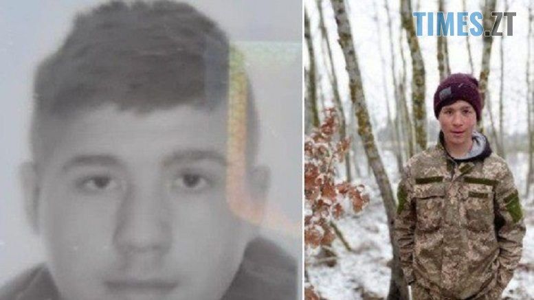 На Житомирщині розшукують зниклого 16-річного підлітка