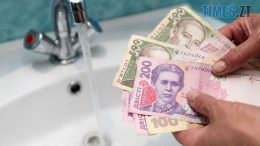 Борг містян перед КП "Житомирводоканал" складає 86,3 мільйонів гривень