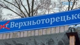 Селища міського типу в Україні відтепер стануть поселеннями