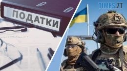 Бюджетний комітет Верховної Ради схвалив до другого читання вилучення військового ПДФО з місцевих бюджетів