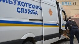 Житомирські ліцеї знову перевіряють на наявність вибухівки