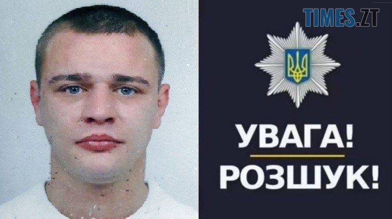 У Житомирі розшукують безвісно зниклого 35-річного Андрія Матвійчука