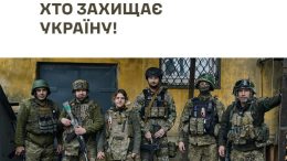 Сьогодні День захисників та захисниць: на знак вдячності Україна зупинилась на хвилину