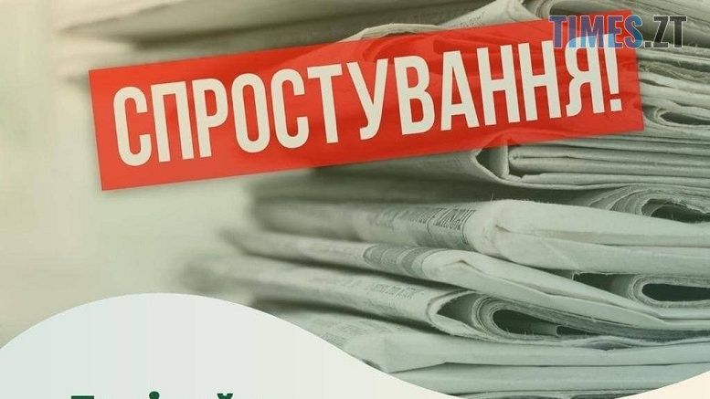 Міненерго спростувало заяви нардепа щодо можливих відключень світла навіть у разі відсутності ворожих обстрілів