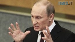 ПАРЄ визнала путіна диктатором