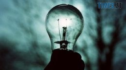На сьогодні в Україні без світла залишається 399 населених пунктів