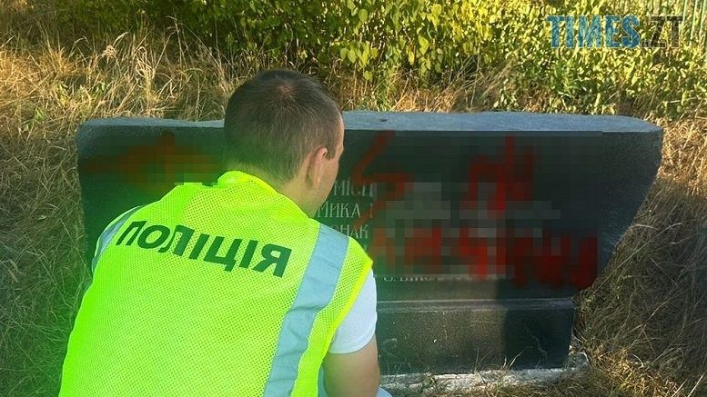 Правоохоронці викрили спільноту підлітків, які здійснювали провокаційні "акції" з метою розпалювання національної ворожнечі