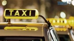 З 1 жовтня українських таксистів зобов’язали видавати фіскальні чеки за поїздки