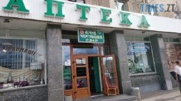Комунальна аптека у Житомирі почала працювати цілодобово