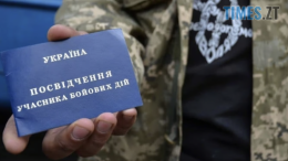 У Житомирі повернуть пільги на проїзд в громадському транспорті для військовослужбовців