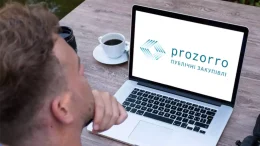 У Житомирі навчатимуть бізнес працювати в системі закупівель ProZorro