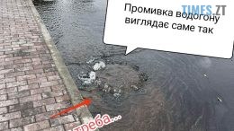 КП "Житомирводоканал" розпочав промивку водопровідних мереж (графік)