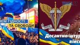 Сьогодні Україна відзначає 10-ту річницю Революції Гідності та День десантно-штурмових військ