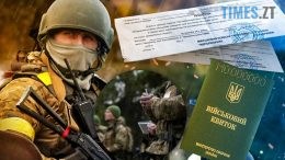 Українські нардепи готують новий законопроєкт щодо мобілізації, військового обліку та проходження військової служби