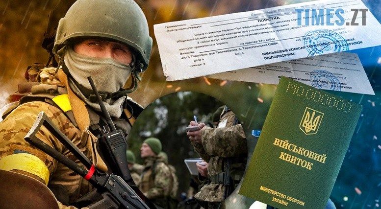 Українські нардепи готують новий законопроєкт щодо мобілізації, військового обліку та проходження військової служби