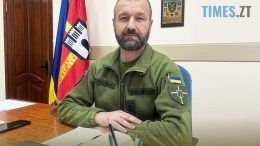 У Житомирського обласного ТЦК новий керівник - бойовий полковник Сергій Мартищенко