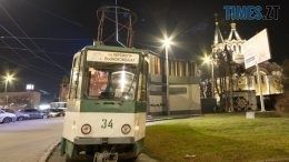 Найближчі дні у Житомирі відбуватимуться незначні зміни у графіку руху трамваїв