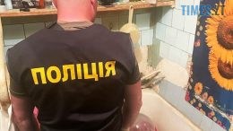 У Житомирі містянин влаштував у власній квартирі у багатоповерхівці лабораторію по виготовленню амфетаміну