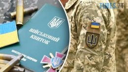 В Україні найближчим часом хочуть не лише посилити мобілізацію, а й відповідальність за порушення її правил