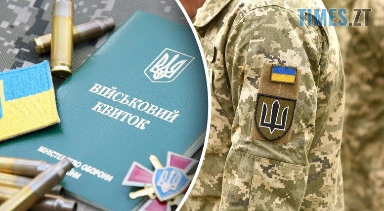 В Україні найближчим часом хочуть не лише посилити мобілізацію, а й відповідальність за порушення її правил