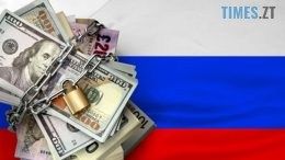 США пропонують передати Україні заморожені активи Центробанку рф