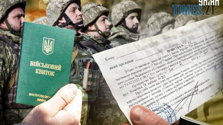 В Україні планують посилити мобілізацію та змінити підходи до підготовки військовозобов’язаних