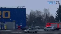 У Житомирі "замінували" ТЦ "Метро"