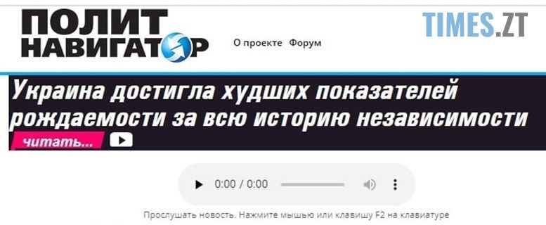 14 років тюрми отримав «політексперт» із Житомира, який працював на кремлівські «змі» у Криму