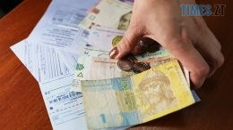 Привласнення чужих коштів