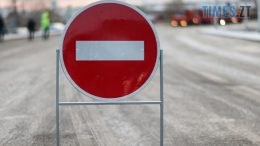В центрі Житомира тимчасово перекрито рух транспорту