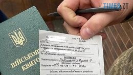 Законопроект про мобілізацію доопрацьовуватиметься