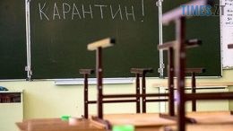Через сплеск захворюваності на ГРВІ у Житомирі на карантин підуть учні двох ліцеїв міста