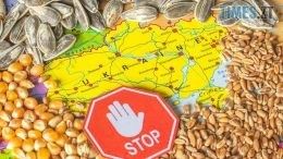 Ембарго на експорт українських продуктів буде діяти безстроково