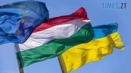 Угорщина готова розблокувати допомогу ЄС Україні