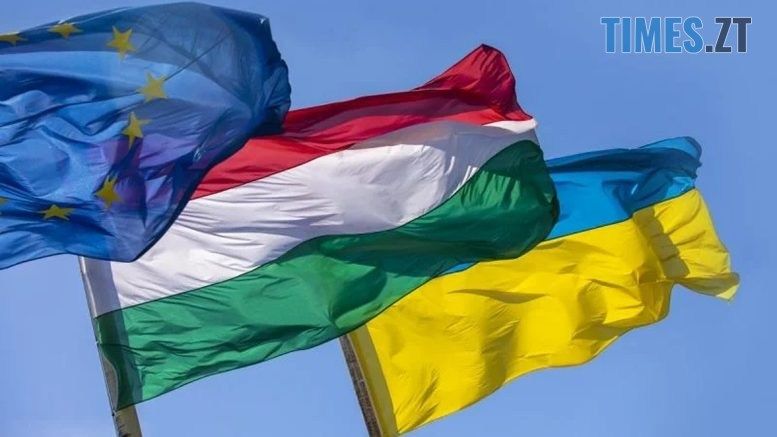 Угорщина готова розблокувати допомогу ЄС Україні