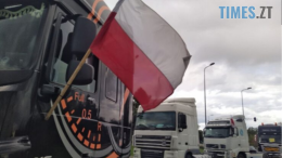 Польські фермери припинили блокаду пункту пропуску "Медика-Шегині"