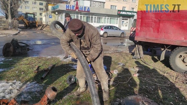 Масштабна аварія на водогоні у Житомирі: працівники водоканалу працюють на кількох локаціях