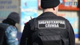 У Житомирі перевіряють на наявність вибухівки декілька ліцеїв міста