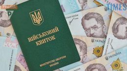 Додаткова мобілізація обійдеться українському бюджету у 720 млрд грн