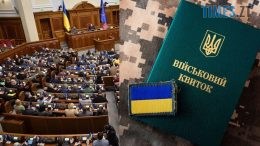 Законопроєкт про мобілізацію вже найближчим часом зазнає істотних змін: що планують виключити
