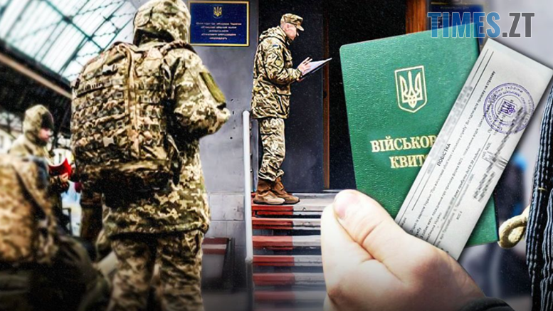 Ухилянти, які отримали умовний строк, у подальшому все одно підлягають мобілізації