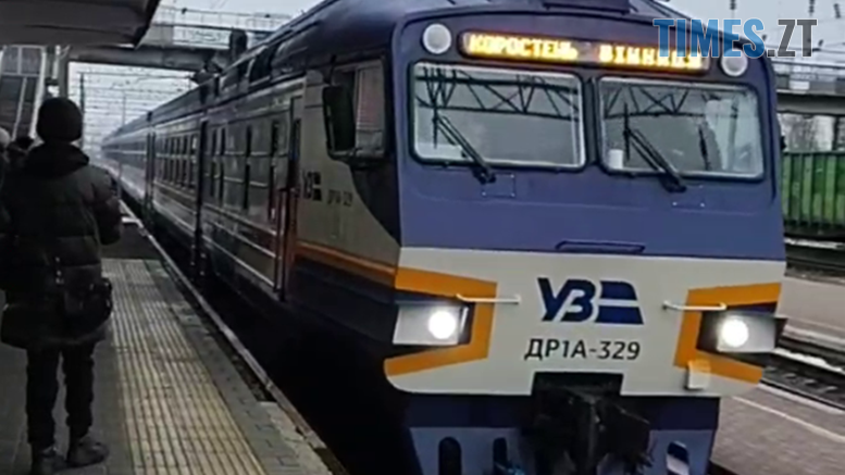 Укрзалізниця запустила оновлений дизель-поїзд Коростень-Вінниця