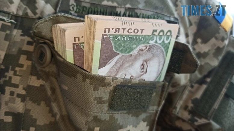 На Житомирщині зафіксовано випадки виплати бойових доплат тиловикам
